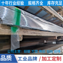 Դ^Sl7075-T6XϽ 6mm-15mmӲ|X  M