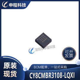 CY8CMBR3108-LQXI 触摸屏控制器芯片 批发IC 集成电路 电容式