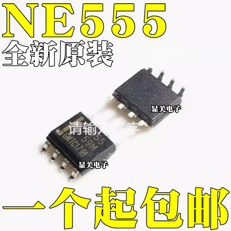 Таймер NE555 SOP8 стандартное качество