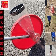 手推石灰划线车神器农田开沟工地施工撒灰器基建道路划线工具