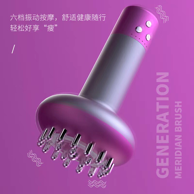 爆款养生神器背部肩颈理疗电动经络刷劲部按摩器疏通经络全身通用|undefined