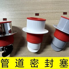 防臭密封塞地漏れ厨房下水道トイレシリカゲル溢れ防止逆止弁下水管5075共通
