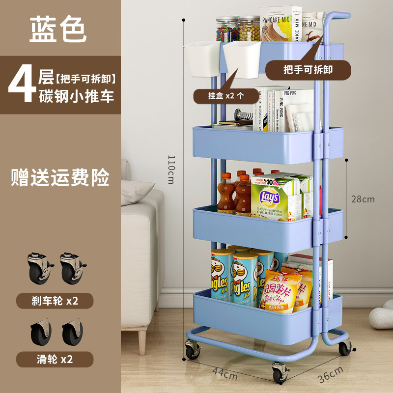 파란색 4 층 탄소 강철 교수형 상자