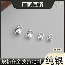 S925银diy饰品配件头尾扣素银包线扣月牙扣DIY手工编绳半成品材料