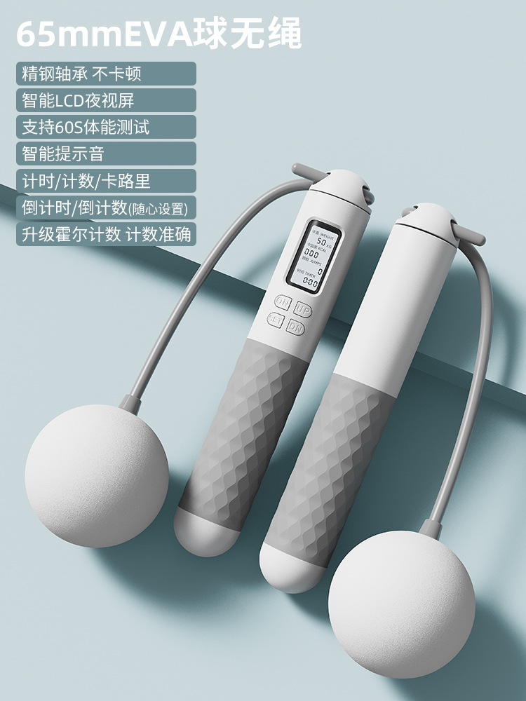 회색 [65MMEVA 공 무선]]