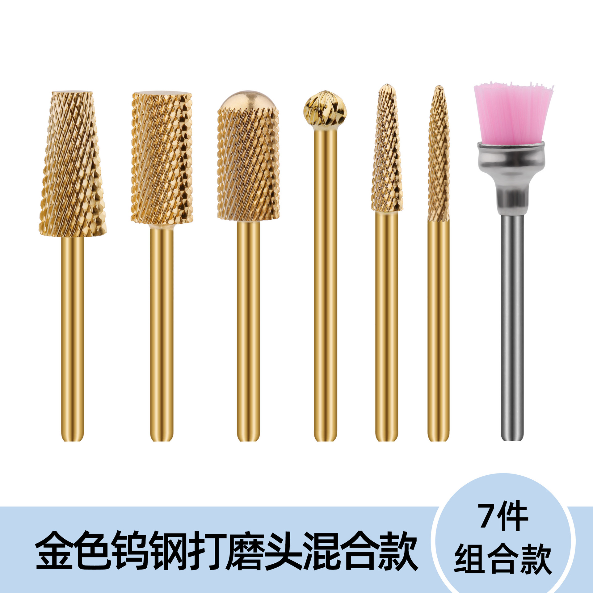 Venta caliente transfronteriza de uñas de aleación de acero de tungsteno molienda de la máquina de molienda traje de cabeza especialmente equipado con herramienta de cepillo de cabeza de molienda combinación de 7 piezas