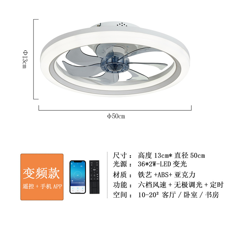 アマゾンのリビングルームのLEDファンライト寝室のスマートリモコン110vレストランのファンライト中山工場|undefined