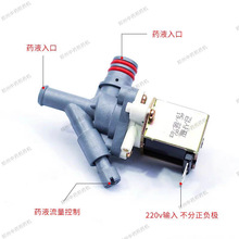 东华原煎药机电磁阀配件熬药机包装机华延三延大鹏老药师维修大全