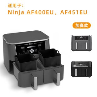New high Ninja AF 400 451 for air fryer silicone baking tray Air Fryer silicon