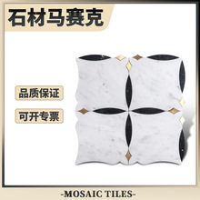 大理石马赛克 客厅玄关背景墙卫浴阳台地砖 水刀工艺金属马赛克