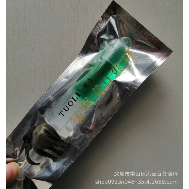 하나의 매머드-그린