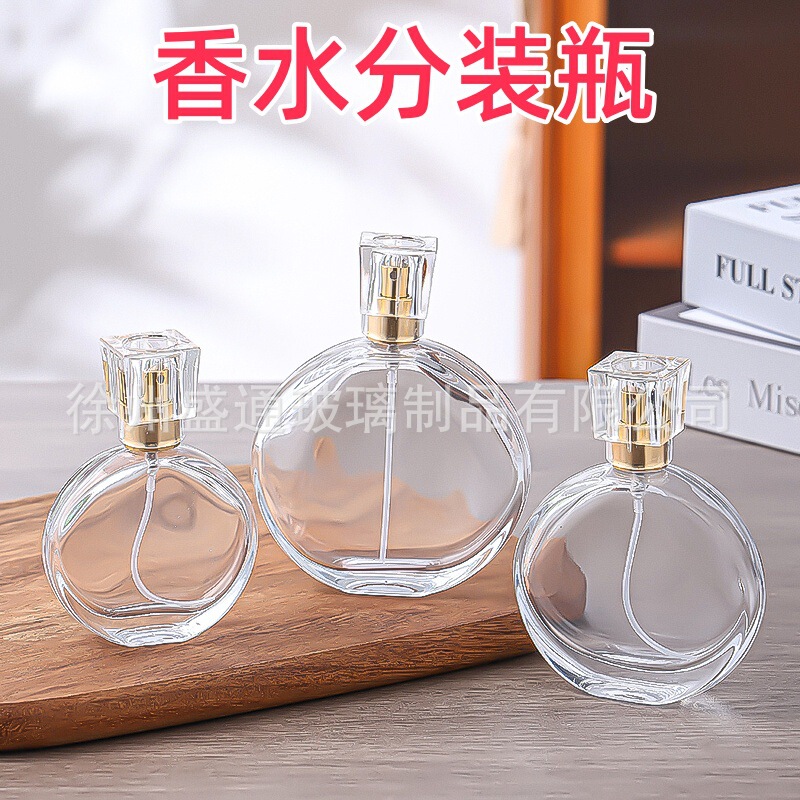 30ml香水瓶ハイエンドガラス香水分注ボトル50ml化粧品プレススプレーボトル100ml透明|undefined