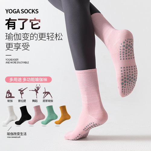 Yoga anti-slip dance socks, knee-high plain cotton women's cross-border floor socks, trampoline professional dance all-season model