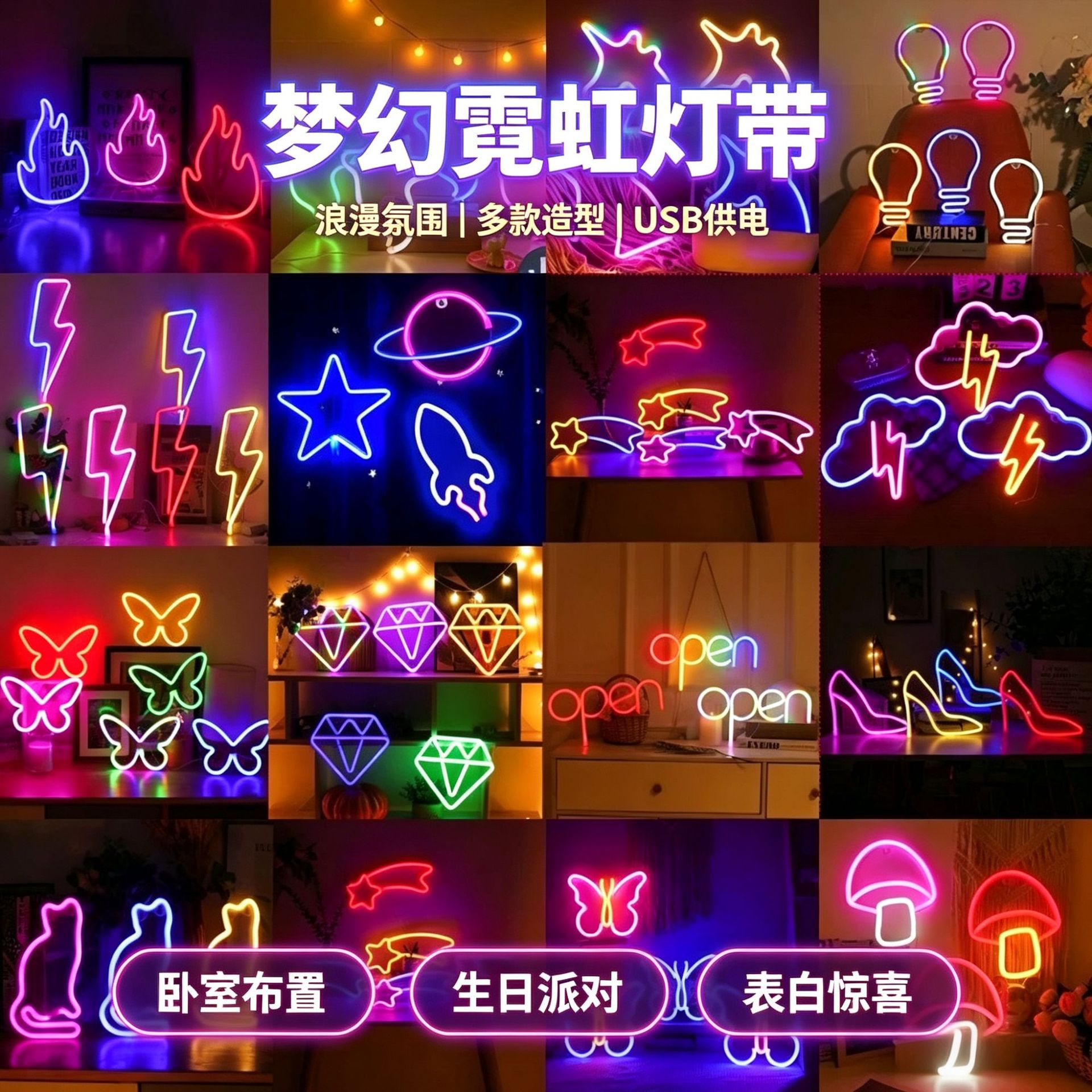 Lámpara de neón LED modelada luz nocturna dormitorio rojo en línea pared decoración lámpara de fiesta de cumpleaños atmósfera lámpara de color