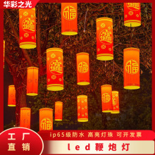 LED������ڒ�������ˮ�b�������ؔ�M�������������Շ���