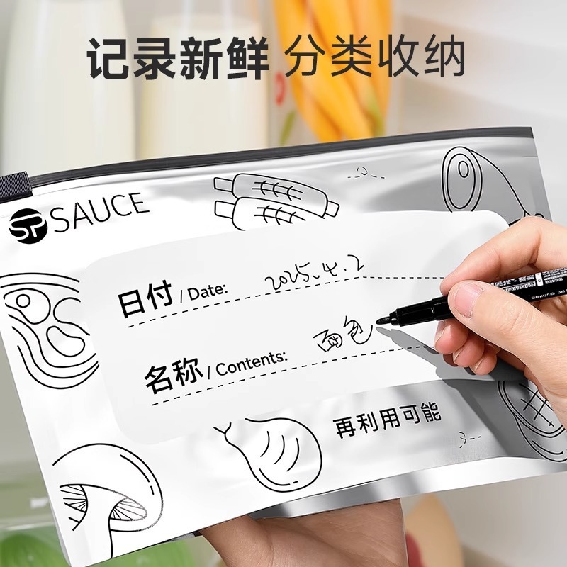 キッチンアルミホイル鮮度保持袋冷蔵庫冷凍庫密封袋ジッパー付きジップロック袋家庭用密封包装袋工場卸売|undefined