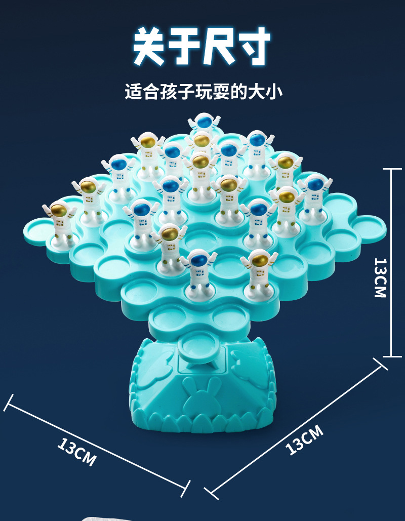 太空_17