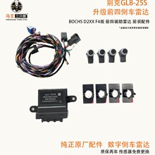 �m�Äe��GL8 28T 25S������܇���_ԭ�S�x���@ʾ���b��Ʒ���