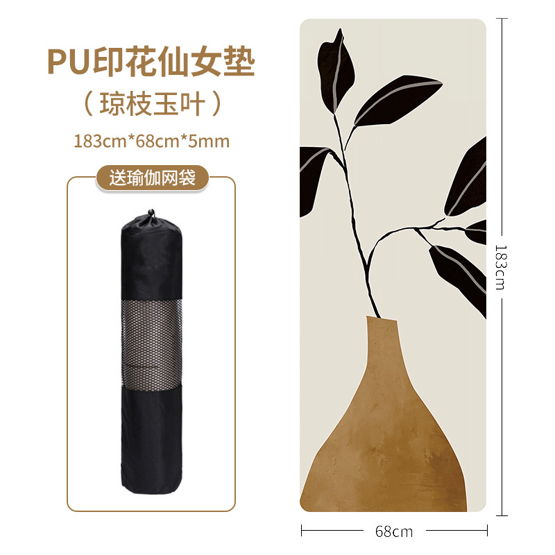 PU 고무 요가 매트 추상 미술 인쇄 요정 매트 전문 건조하고 젖은 미끄럼 방지 두꺼운 피트니스 매트 머리카락 세대