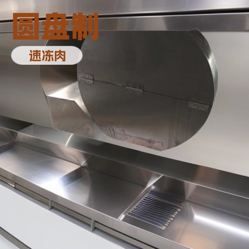 汇康冷冻肉切片机 旋转式刨肉机器 冻板油刨碎机产品切割厚薄可调