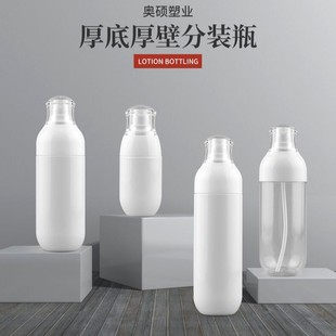 Portable Spray Thick Bottom Sub-Bottling Infosha PETG Convenient Travel Cosmetics Sub-Bottling Spray Bottle