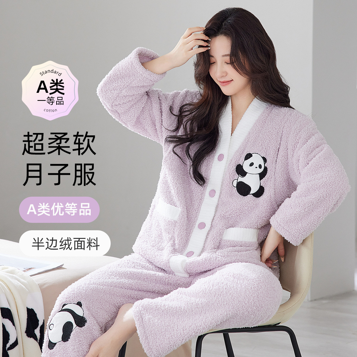 해피 문 도매 반쪽 벨벳 문 의류 클래스 겨울 기모 산후 모유 수유를위한 두꺼운 임산부 잠옷