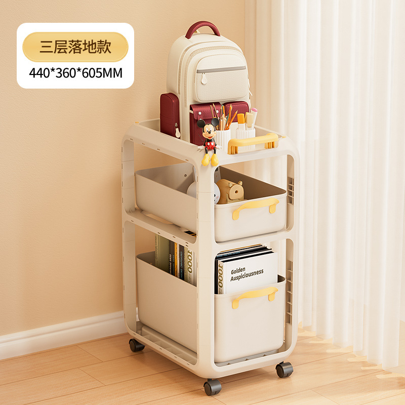 크림 화이트 - 3단 플로어 스탠딩 모델 [바퀴 포함, 천공 보드 없음]