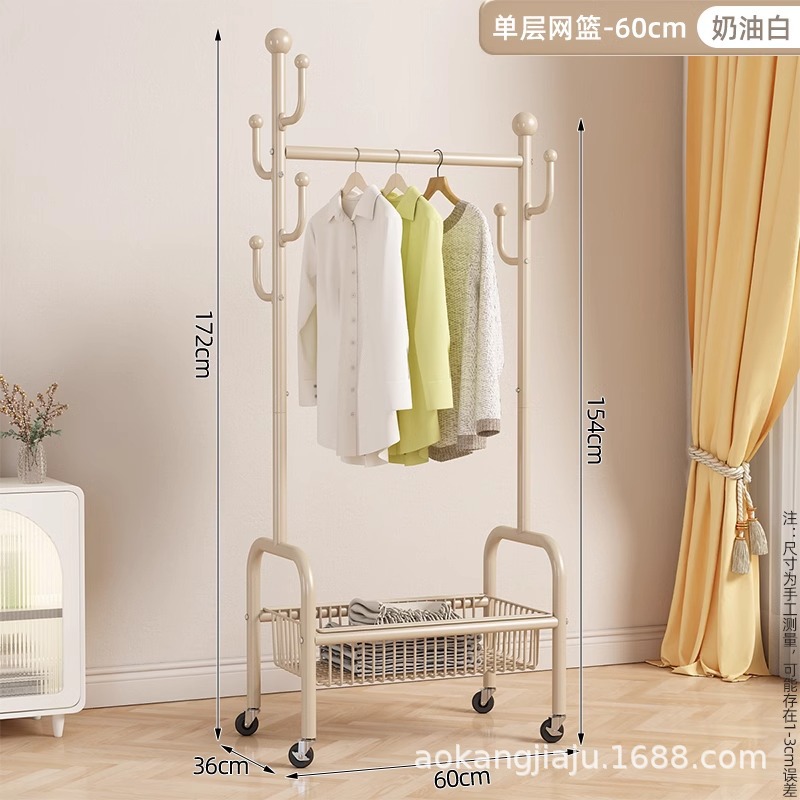 60cm 크림 화이트⭐단층 메쉬 바구니