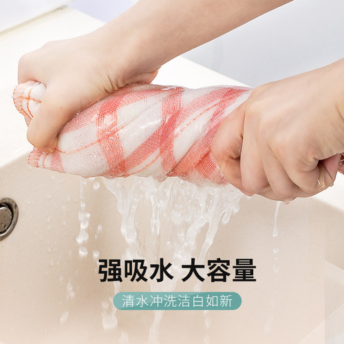 洗碗布家用厨房清洁吸水不沾油洗碗巾不掉毛厨房百洁布纯棉纱抹布