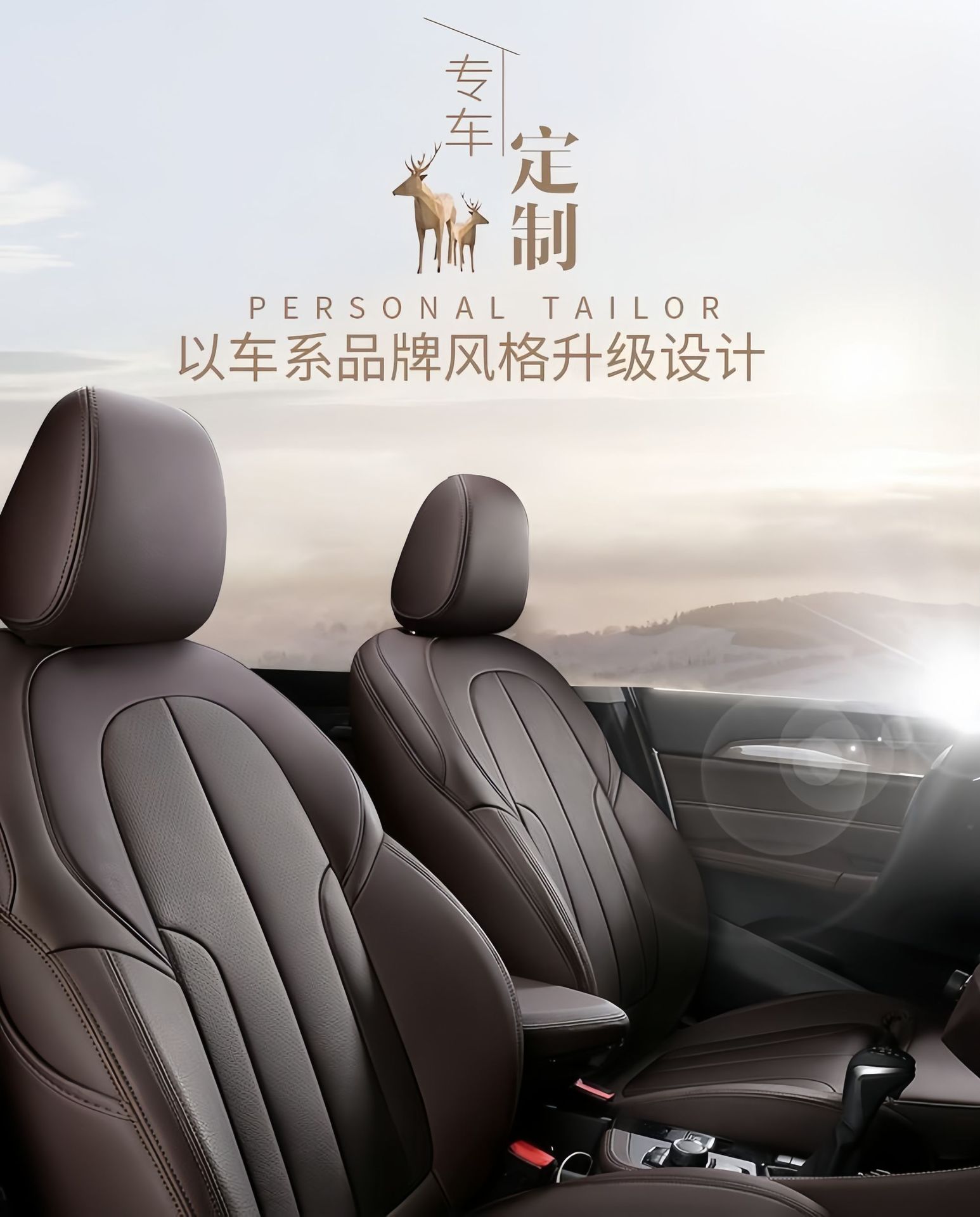 Full-cover genuine leather car seat covers for Beijing Hyundai Reina, YueDong, LingDong, Feista, MingTu, LangDong seat cushions