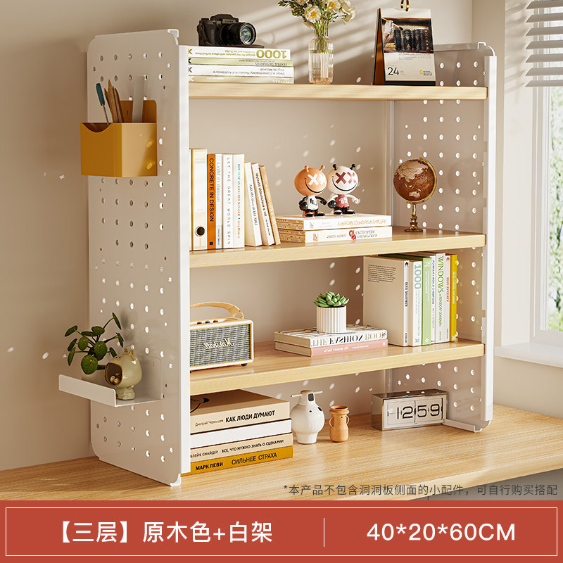 [3겹] 통나무색상 + 화이트 프레임 40*20*60CM