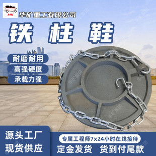 �����Ժ��F��Ь ú�V�V������������֧�o����Ь 400mm�T�F��Ь