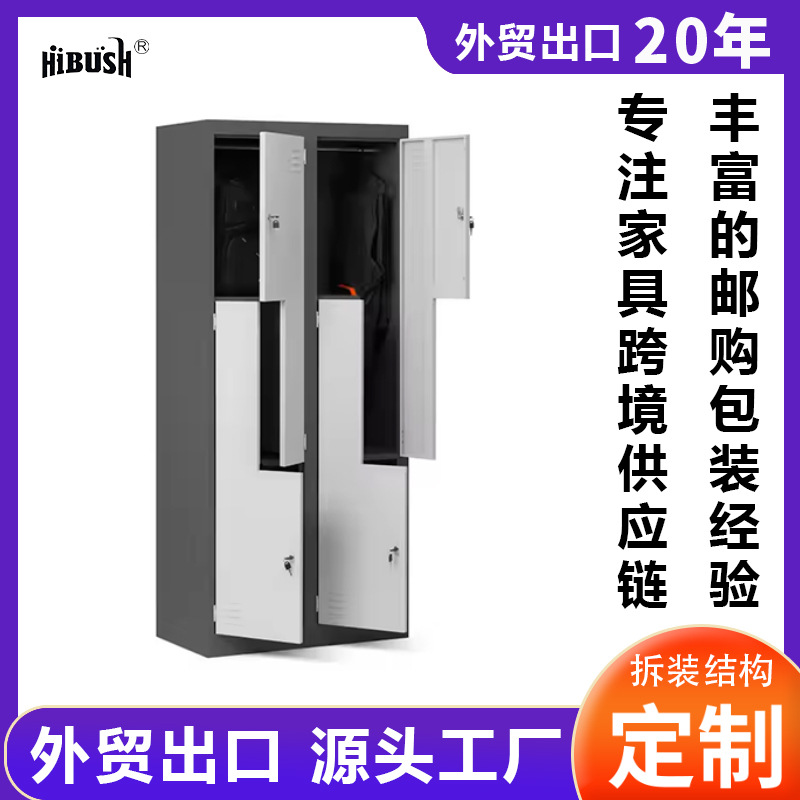 Amazon Hot Sale Z-Shape Closet