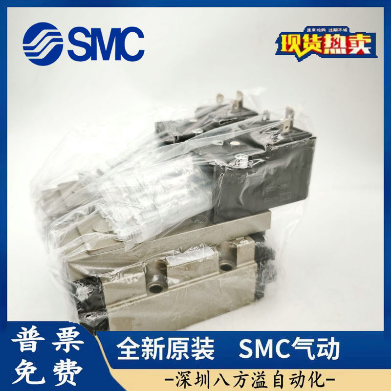 SMC 新品電磁弁 EVS7-8-FG-D-3CVO EVS7-6-FG-S-3CVO-Q 偽物一罰十|undefined