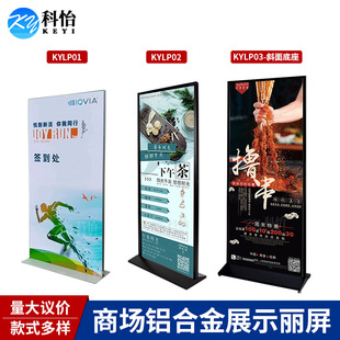 ����չ��80X180�X�Ͻ��T�������������ʽ�V����չʾ��ˮ������