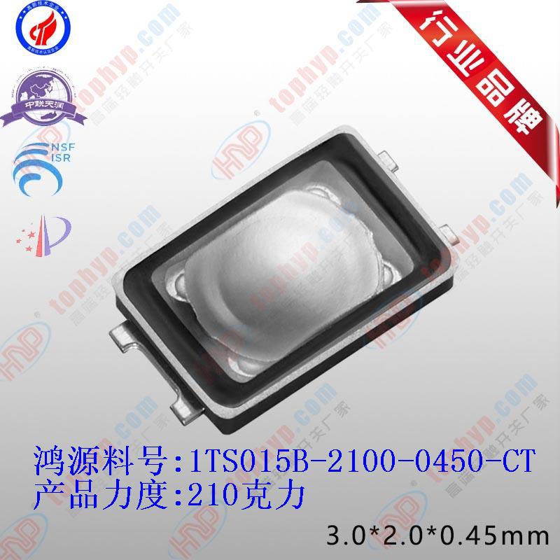 210克力激光无点LS129C3-T贴片3X2耳机EVPAWBD4A薄膜开关3x2x0.45