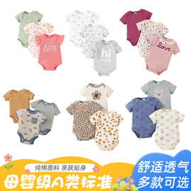 跨境婴幼儿宝宝三角爬服短袖连体哈衣三件套连体包屁衣哈衣爬服
