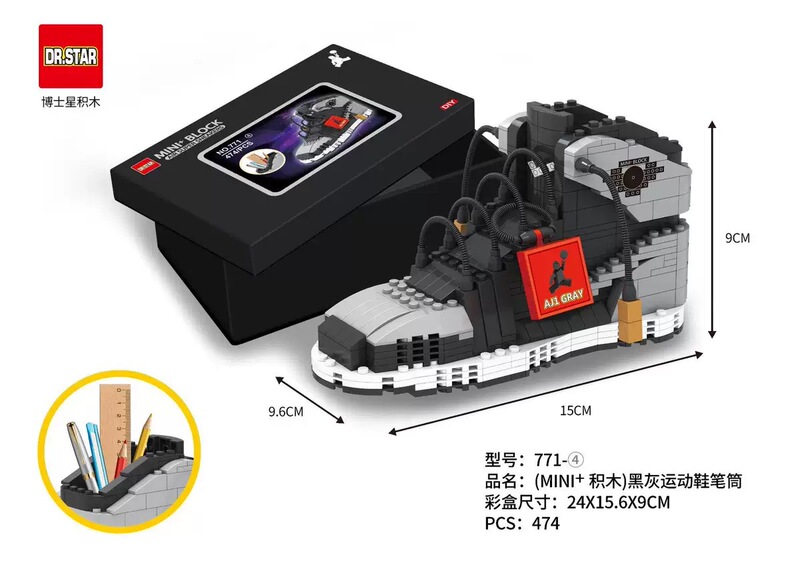 跨境爆款篮球鞋笔筒微钻颗粒积木拼装儿童玩具男孩毕业积木球鞋|undefined