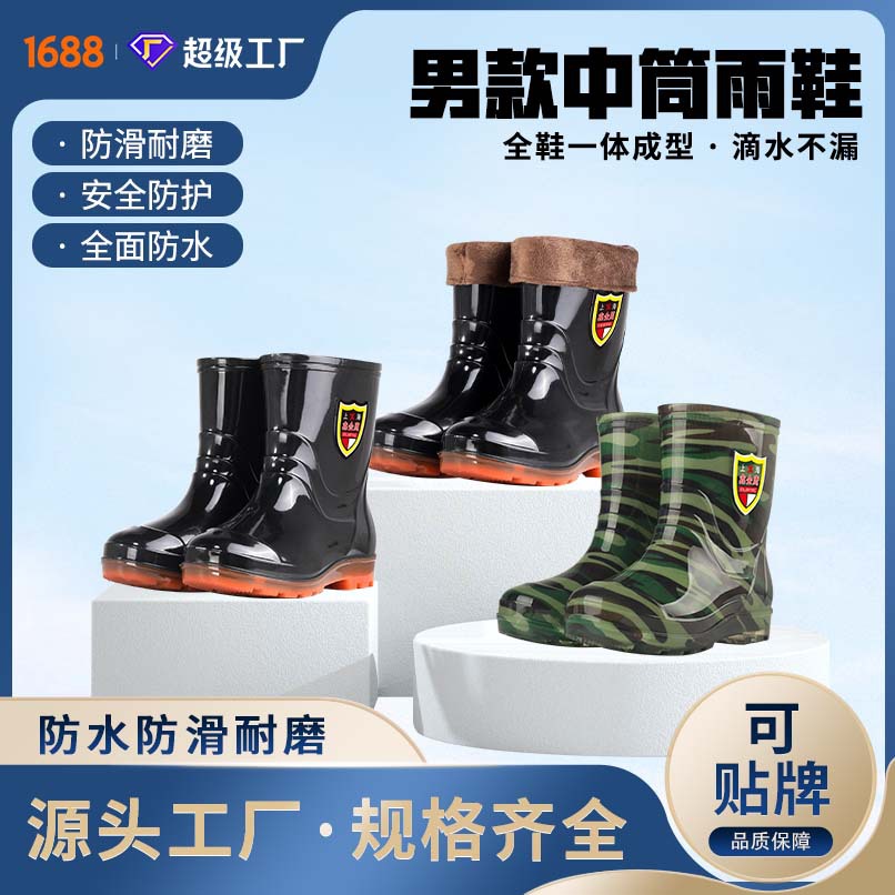 水鞋男式低筒雨鞋秋冬加绒保暖春秋短筒雨靴防水防滑耐油耐酸碱