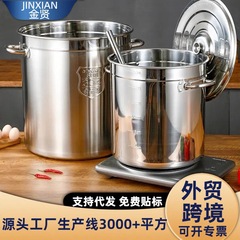 304不锈钢桶食品级圆桶带盖大容量不锈钢卤水汤锅熬汤桶炖锅汤锅