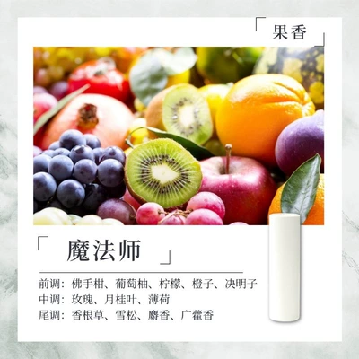 Using the Harmonyos System — Car Perfume Aromatherapy - magician-10538mm
