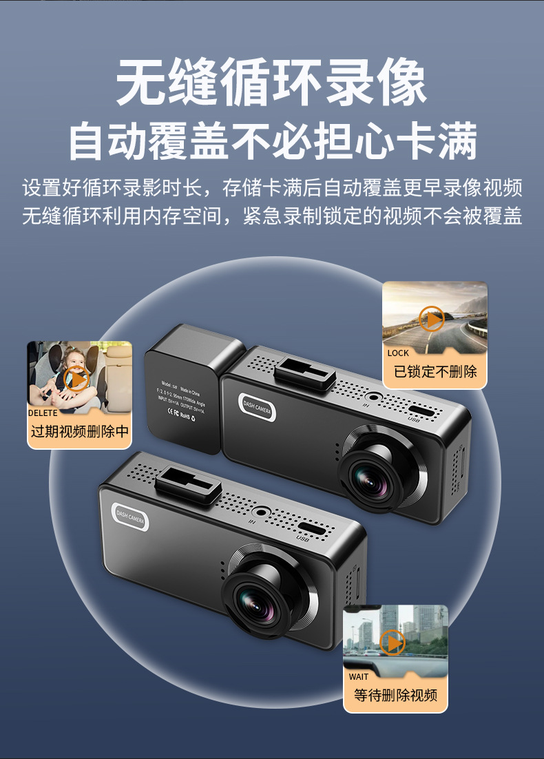 Three-channel dashcam with WiFi, high-definition 1080P night vision, car-mounted, connected to mobile phone, parking monitoring video recorder