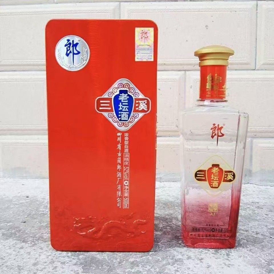 四川白酒老酒 三溪老坛A7 浓香型白酒42度52度 粮食酒