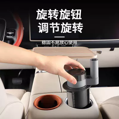 Multifunctional Office Desk, Rotatable — Car table board