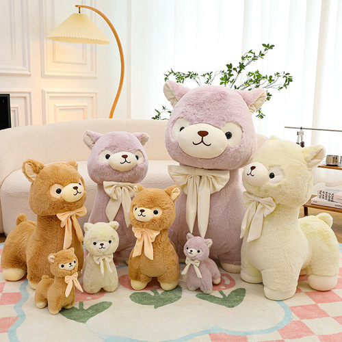 Cream Alpaca Plush Toy Large Cloth Doll Bedtime Pillow Children's Stuffed Animal Street Stall Gift
