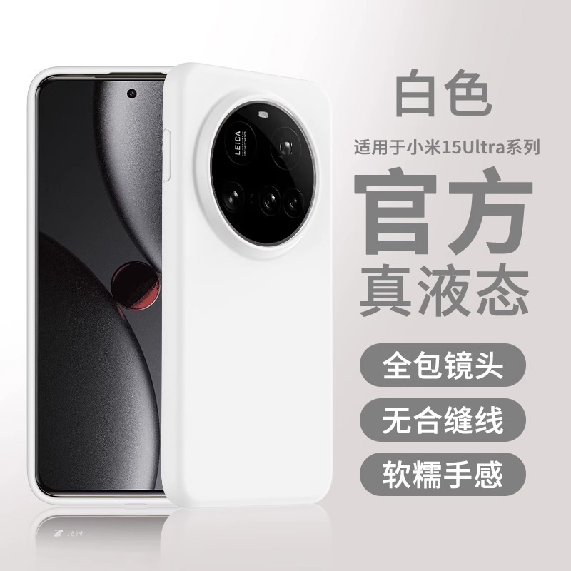 [pure white] soft and skin-friendly [not broken when dropped] resistant to dirt and skin-friendly feel