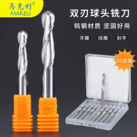 铣刀;铣削刀片;切刀