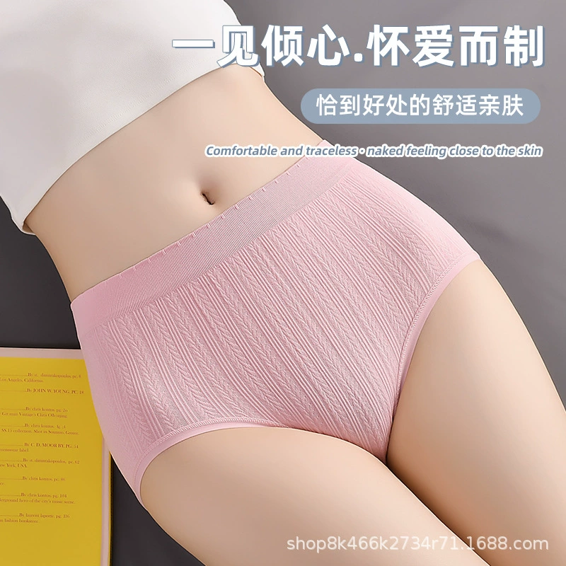 Удобные, освежающие и дышащие графен антибактериальные ягодицы трусики для женщин