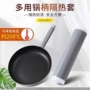 防烫耐高温家用把手隔热套