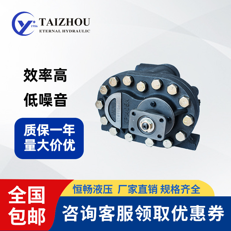 交货期快KP系列KP75A/75B低噪音油压齿轮泵自卸车